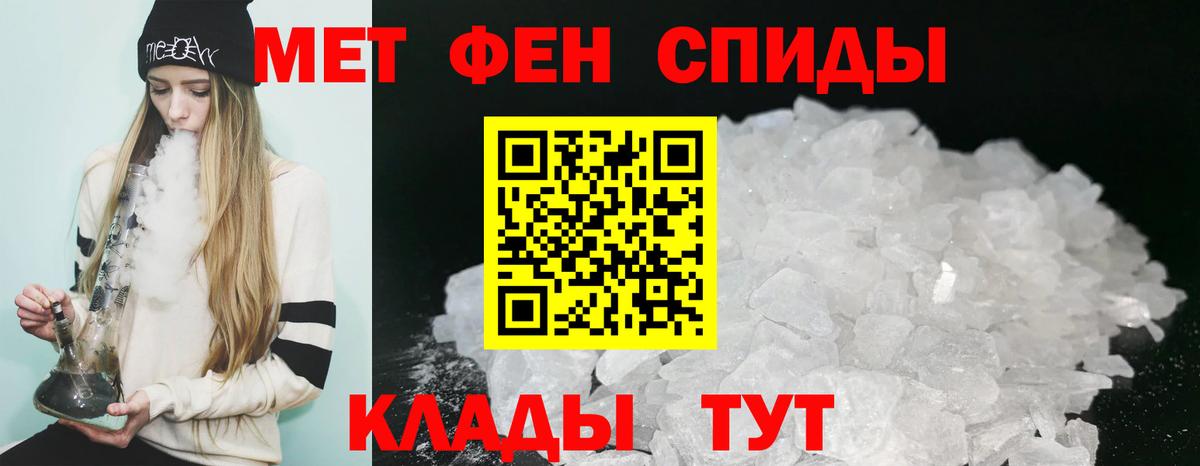 Кумертау  АМФ  Вход с VPN  Амфетамин VHQ  АМФЕТАМИН 