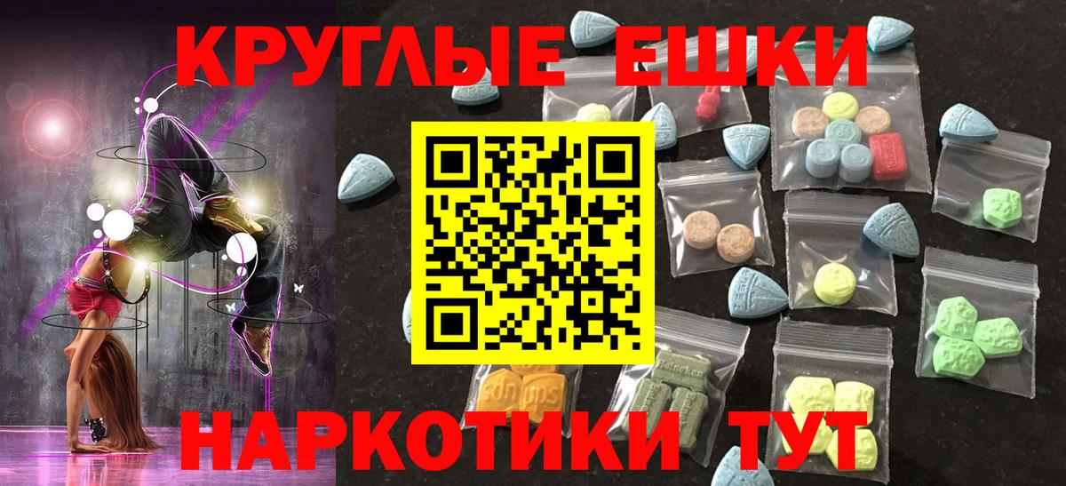 Кумертау  ЭКСТАЗИ таблы  Экстази VHQ  Вход с VPN 