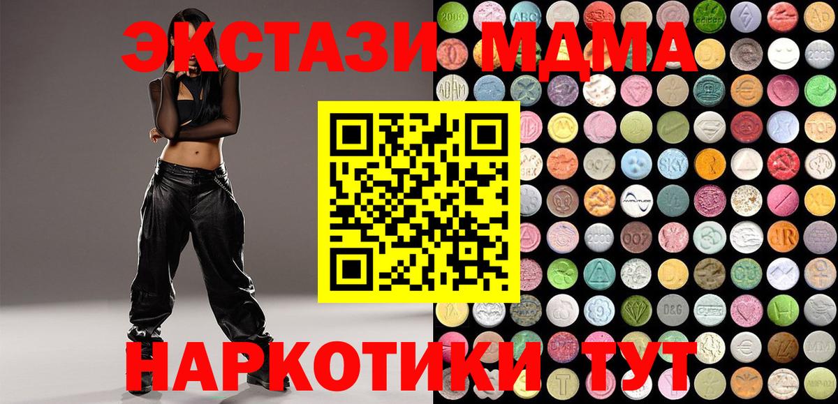 Ecstasy бентли Кумертау