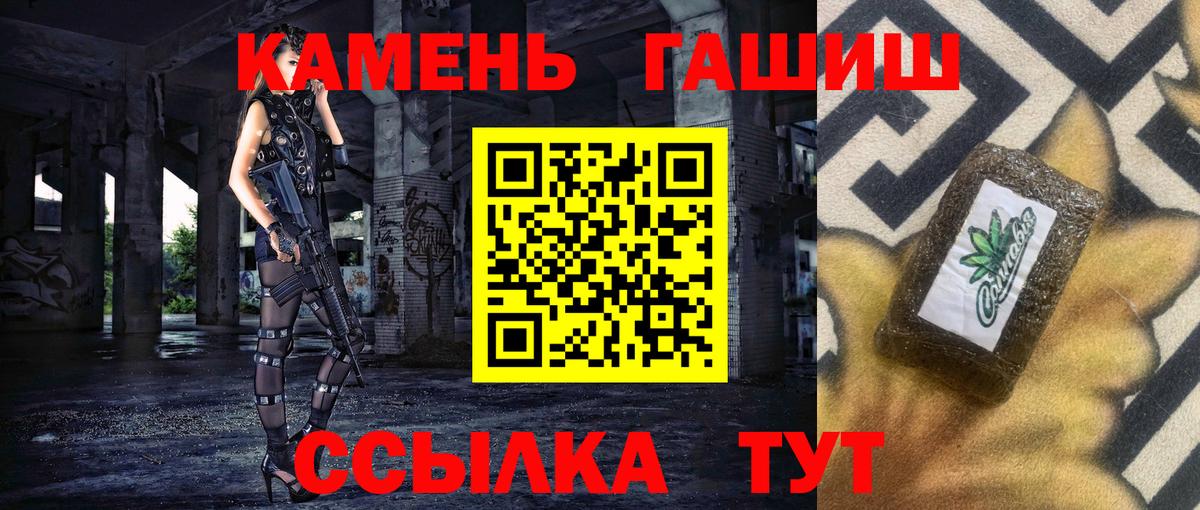 ГАШ индика сатива  как найти закладки  Гашиш  Кумертау  Вход с VPN 