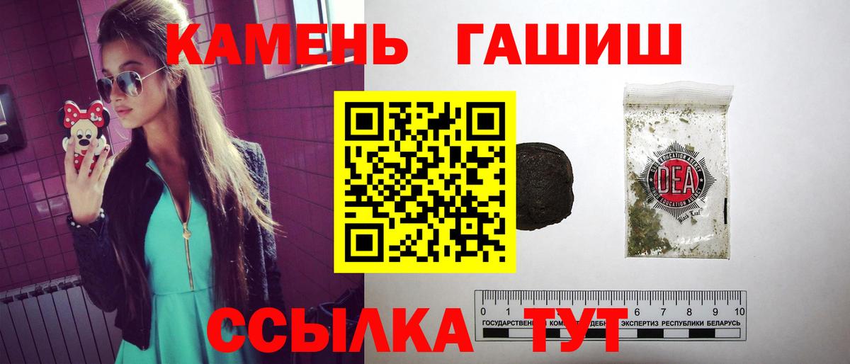 ГАШИШ Ice-O-Lator Кумертау