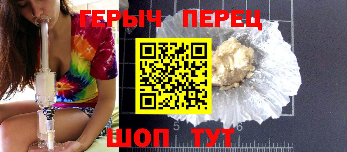 Героин белый Кумертау