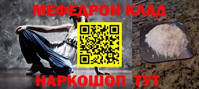 гидра Бугуруслан