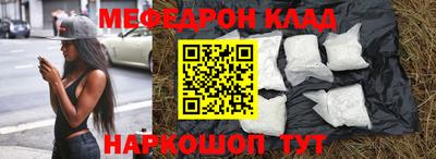 MESCALINE Бузулук