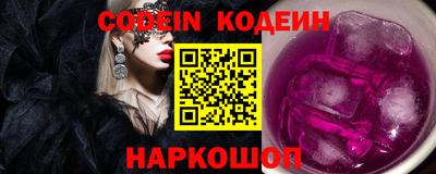 MESCALINE Бузулук
