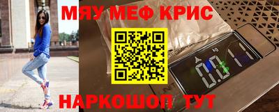 гидра Бугуруслан