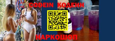 MESCALINE Бузулук