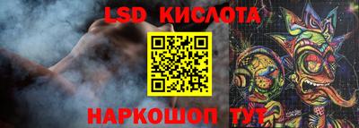 гидра Бугуруслан