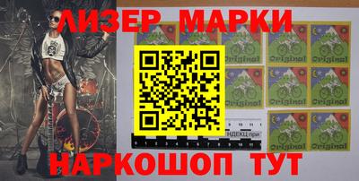 MESCALINE Бузулук