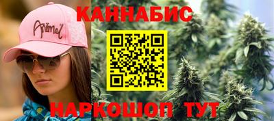 гидра Бугуруслан