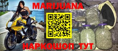 MESCALINE Бузулук