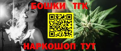 гидра Будённовск