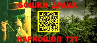 гидра Бугуруслан