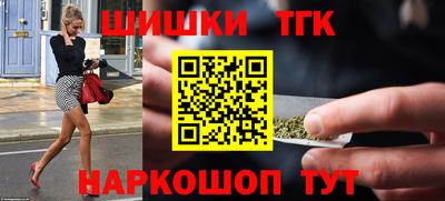 гидра Будённовск