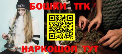 гидра Бугуруслан