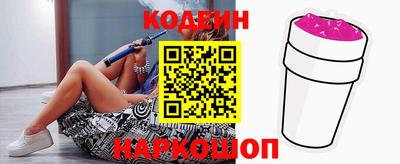 гидра Будённовск