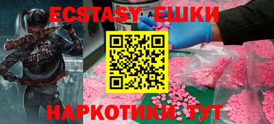 гидра Будённовск