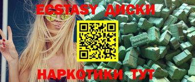 гидра Бугуруслан