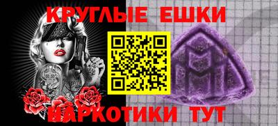 гидра Бугуруслан