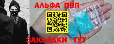 гидра Бугуруслан
