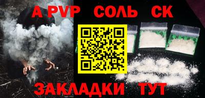 гидра Будённовск