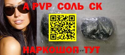 гидра Бугуруслан