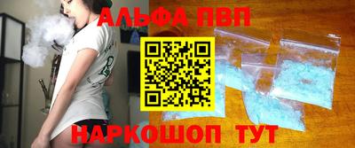 гидра Будённовск