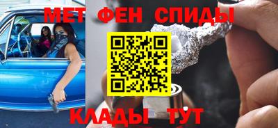 гидра Будённовск