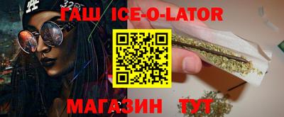 MESCALINE Бузулук