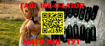 MESCALINE Бузулук