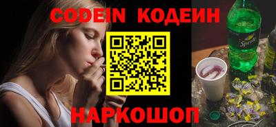 MESCALINE Бузулук