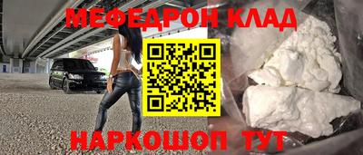 гидра Будённовск