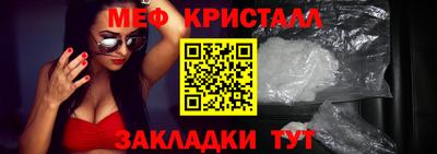 MESCALINE Бузулук