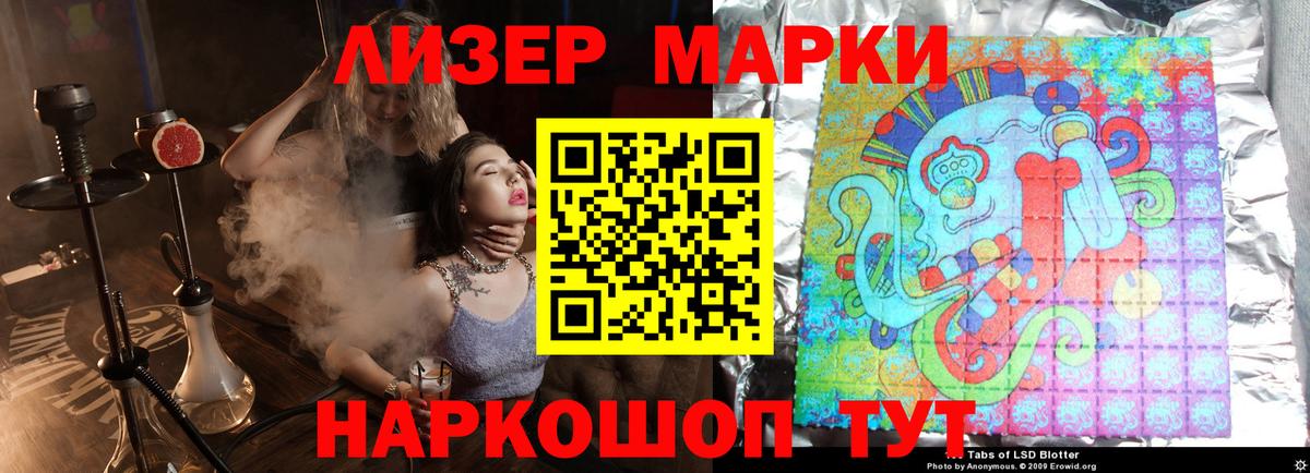 LSD-25 экстази ecstasy Кумертау
