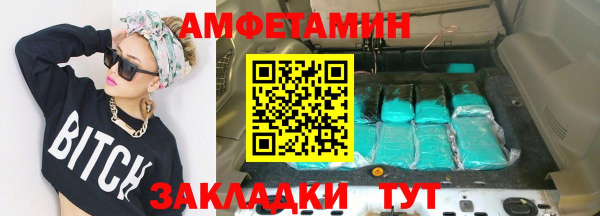 Первитин винт  Первитин винт  Кумертау  Вход с VPN 