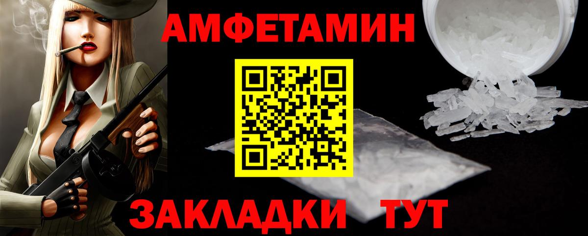 Метамфетамин витя Кумертау