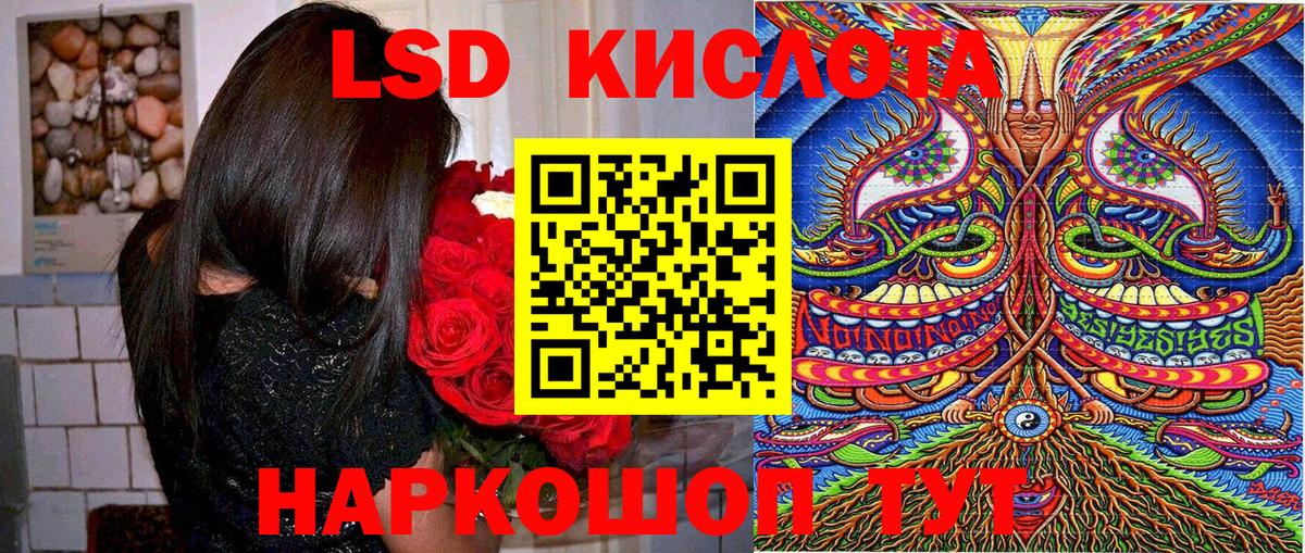 Марки 25I-NBOMe 1,8мг Кумертау