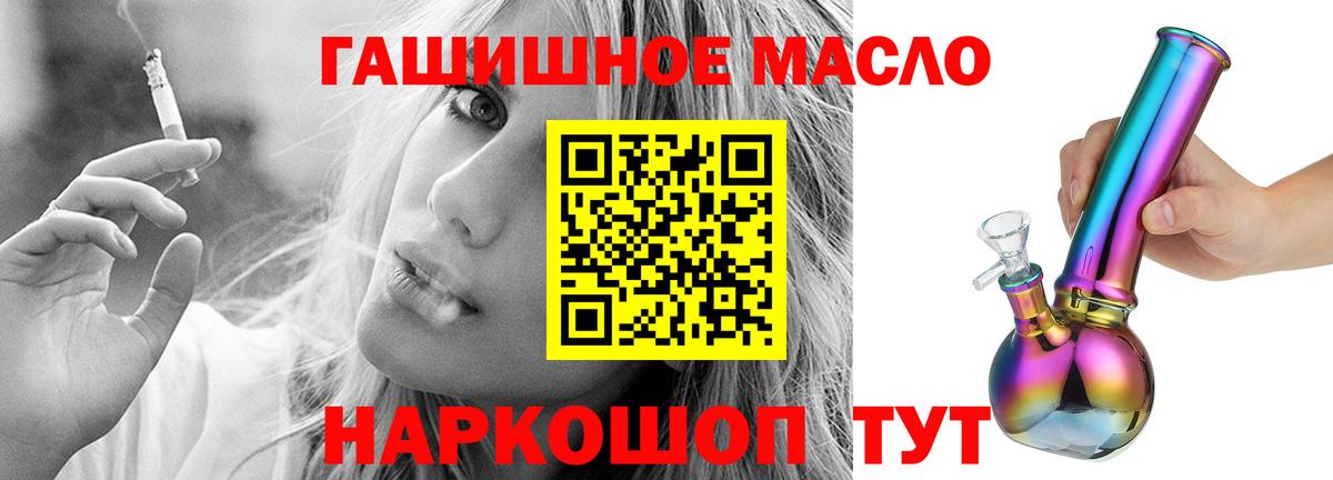Дистиллят ТГК Wax Кумертау