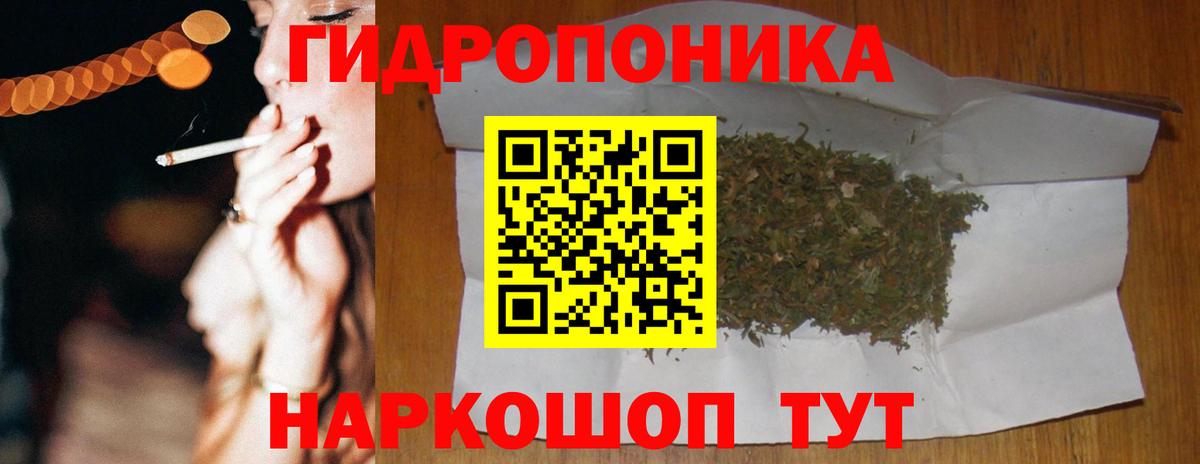 Кумертау  Шишки марихуана планчик  МАРИХУАНА White Widow  Вход с VPN  Бошки Шишки LSD WEED 