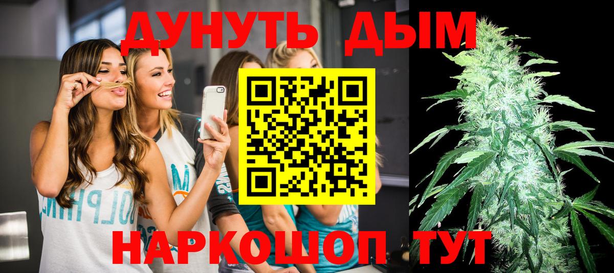 Бошки марихуана Amnesia Кумертау